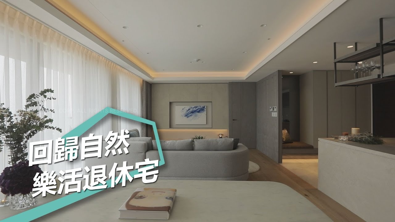 SOUTHERN SIDE OF CITY｜Arts, Life, and Green Atmosphere
Comprehensive Wellness Residence